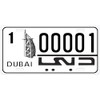 Generic Dubai Flat 00001 Novelty Car Auto License Plate, WORLDAA025