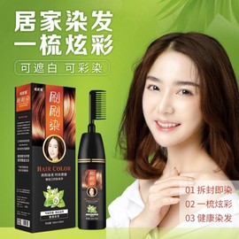 Geumjukdang Venezia Oil Hair Dye Cream - Natural Black Plant Dye with Benea Brush Styling Chestnut Brown (Chestnut Effect) + 100ml + 100ml 5ea