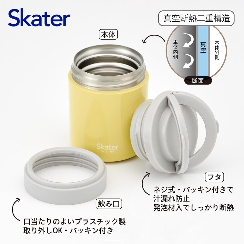 Skater LJFO3AG Thermal Insulated Soup Jar, 10.1 fl oz (300