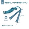 FEELCAT Jump Rope, Elementary School Students, Easy to Fly, Double