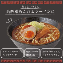 Minoyaki Ramen Bowl / Donburi Bowl Splatted Perpendicular Bowl