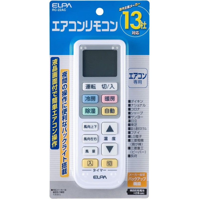 ELPA RC-22AC Air Conditioner Remote Control Air Conditioner Universal Operating