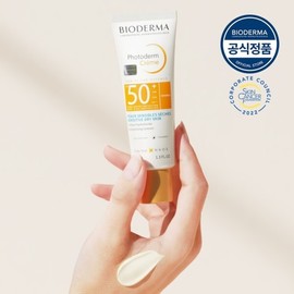 Bioderma Photoderm Cream 40ml SPF50+ PA++++ Daily Sunscreen