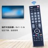 TV Remote Control CT-90389 for Toshiba TOSHIBA LCD TV Remote