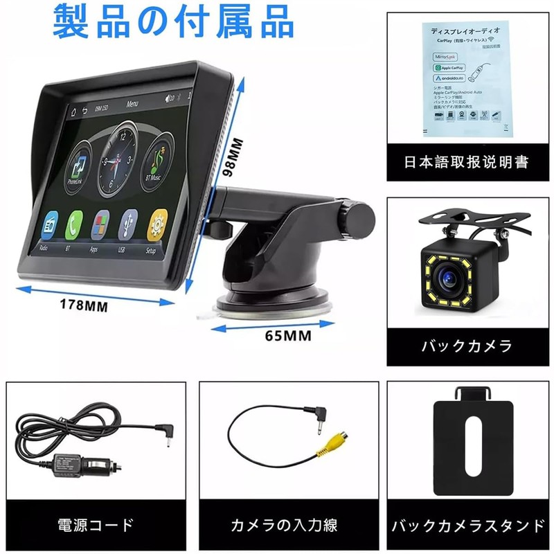 Stynxro Display Audio 7" Wireless Carplay & Android Auto Wireless
