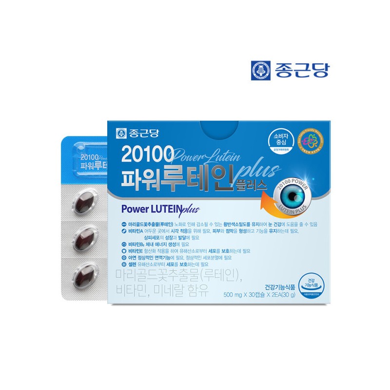Chong Kun Dang 20100 Power Lutein 30 capsules 2 boxes