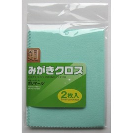 Koyo Polymar SP Copper Grinding Cloth, Green, 4.9 x 7.7 inches (125 x 195 mm)