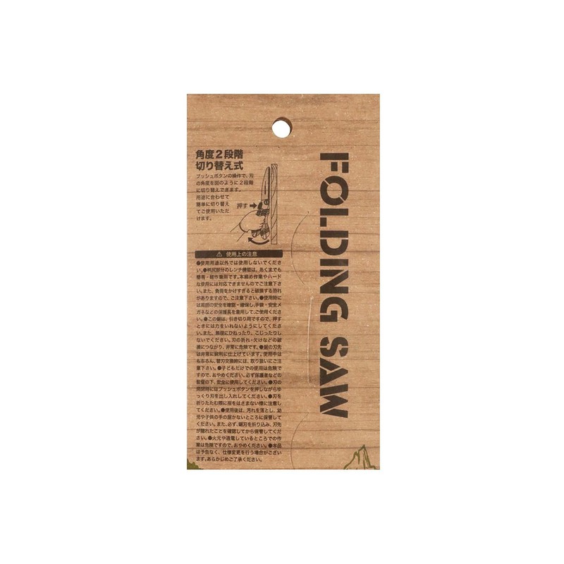 E-Value Replacement Blade Folding Saw for Bamboo Grinding, Main Unit,