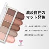 Erinde Eyeshadow, Matte Eyeshadow Palette, 02# Soft Brown, No Glitter,