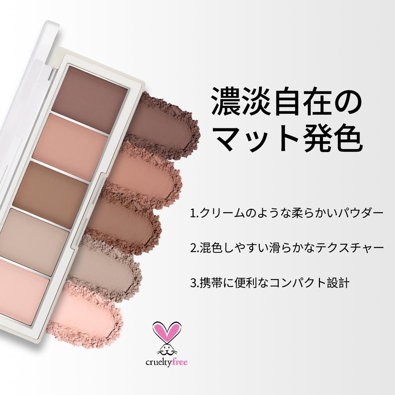 Erinde Eyeshadow, Matte Eyeshadow Palette, 02# Soft Brown, No Glitter,