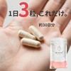 BION PLUS The Secret of Beauty is "Miken"