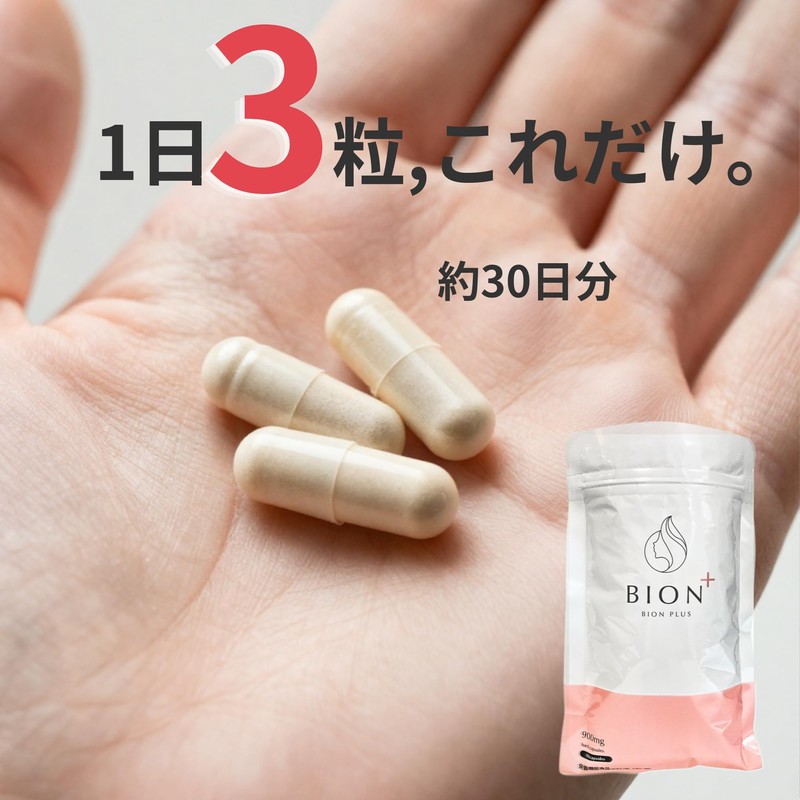 BION PLUS The Secret of Beauty is "Miken"