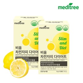 Meditree Empty Psyllium Husk Diet 2 boxes / 메디트리 비움 차전자피 다이어트 2박스
