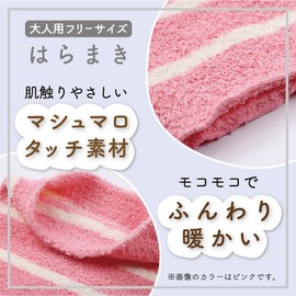 GJTr Belly Wrap, Body Warmer, Heat Retention, Cold Protection, Set of 2, Border, For Adults, Pink, Purple