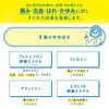 【指定第2類医薬品】ボラギノールA軟膏 20g