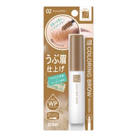 New Born Coloring Brow Mascara 02 Ash Brown