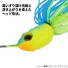 タカミヤ(TAKAMIYA) H.B concept ファルケン R ファルケンスピン 1/2oz チャートバックパール