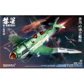 Suyata SYTSRK-005 1/48 Aokyu Allied Fleet Bomber Comet Plastic Model