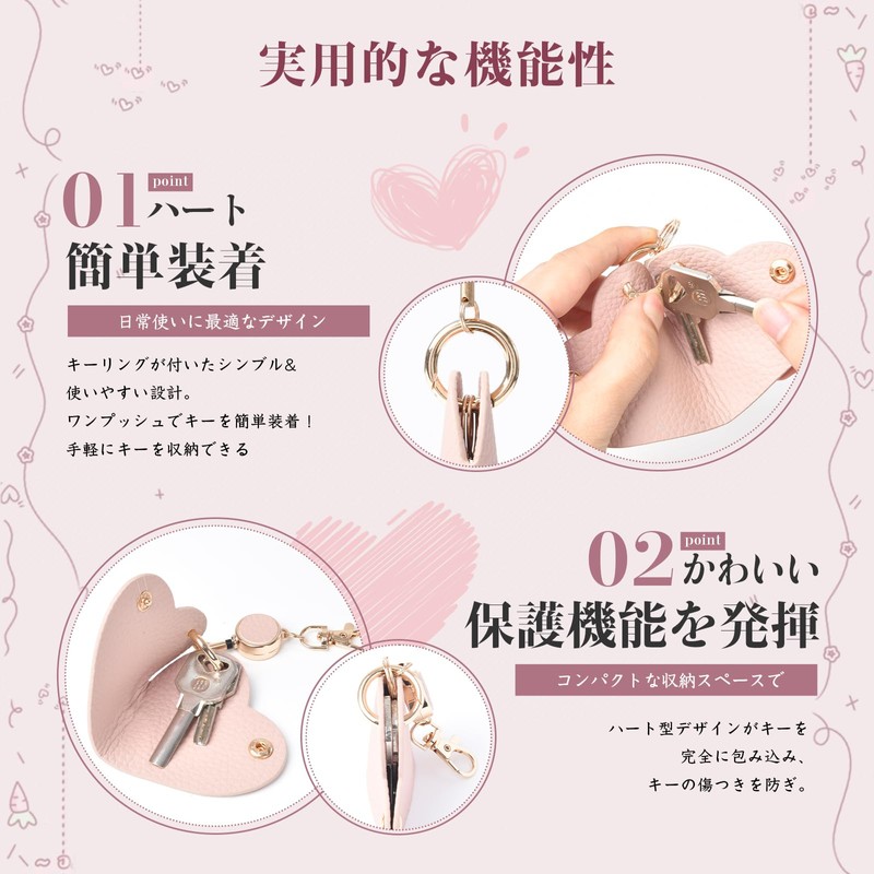 [Gineman] Love Scroll Strap Heart Shaped Detachable PU Leather Key