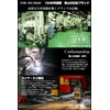 IPF L-9013 Fog Light Lens Unit 900 Series Repair Round