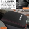 Kayafar Toyota Land Cruiser Prado 150 Series-Specific Armrest Cover Prado