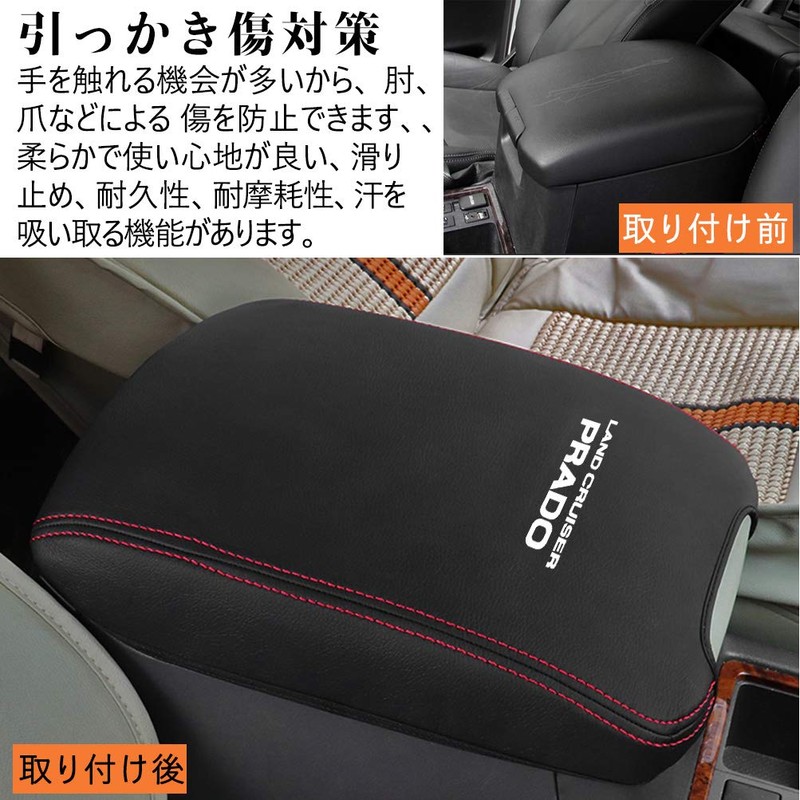 Kayafar Toyota Land Cruiser Prado 150 Series-Specific Armrest Cover Prado
