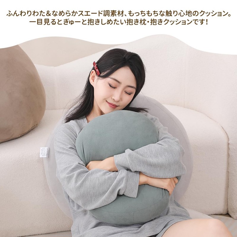 JEMA ジェマ Marshmallow Body Pillow, Round Cushion, Springy Cushion, Puffy,
