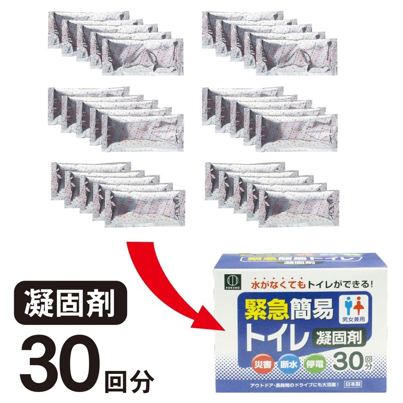 Kokubo Emergency Simple Toilet, Coagulant Included