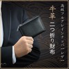 OKUSEKAY Men's Bi-fold Wallet, Genuine Leather, Large Capacity, L-Shaped Zipper