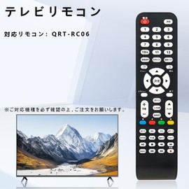 QRT-RC06 TV Remote Control Compatible FITS FOR YAMAZEN Qriom TV QRTN-24W2K QRT-43W2K QRT-40W2K QRT-32W2K QRTN-32W2K QRT-43W2KR QRTN-40W2K QRT-24W2K