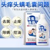 Leknine Coal Tar Anti-Dandruff, Anti-Itch & Oil Control Lotion (200ml) (1 Bottle)