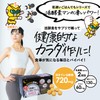 Shingani Enzyme, Super Supplement, Enzyme, Koji Mushi, Made in Japan