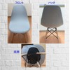 pkpohs Chair Cover, Shell Chair Cover, Washable, Rubber, Backrest, Stretchable