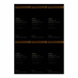 Yeo Esther Brewer's Yeast Biotin Ultra Care 5200 Max 5.22g / 여에스더 맥주효모 비오틴 울트라 케어 5200 맥스 5.22g X 14포 6박스