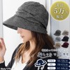 QUEENHEAD Women's Miracle Cass Down Hat, Large Size, Wide Brim,