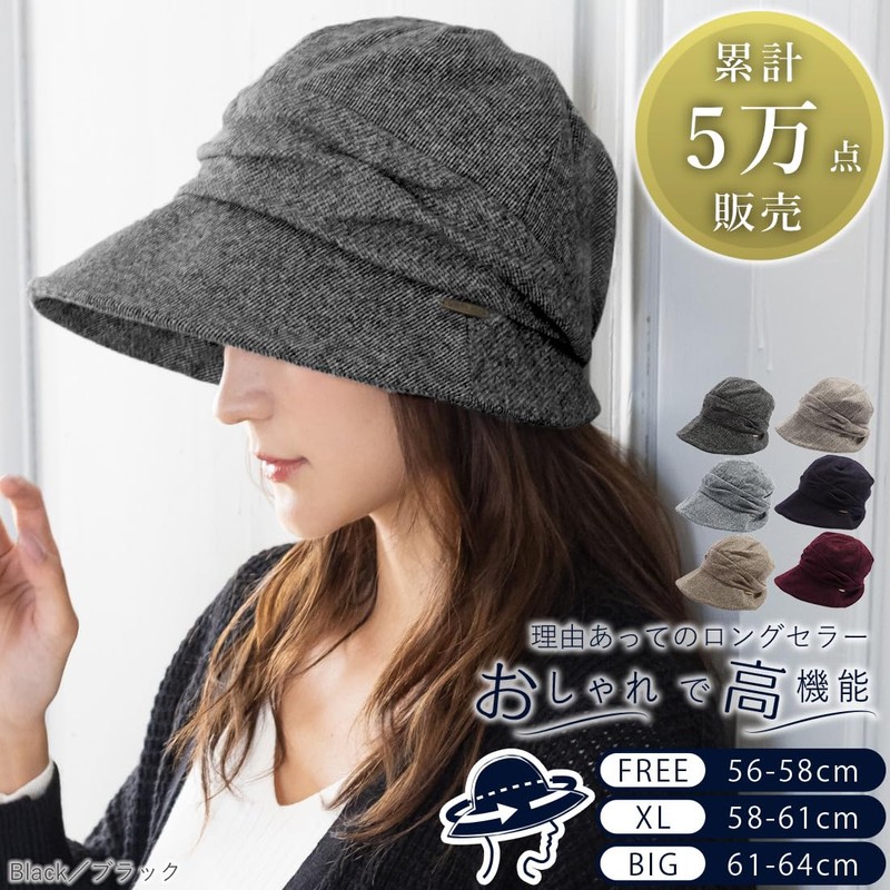 QUEENHEAD Women's Miracle Cass Down Hat, Large Size, Wide Brim,