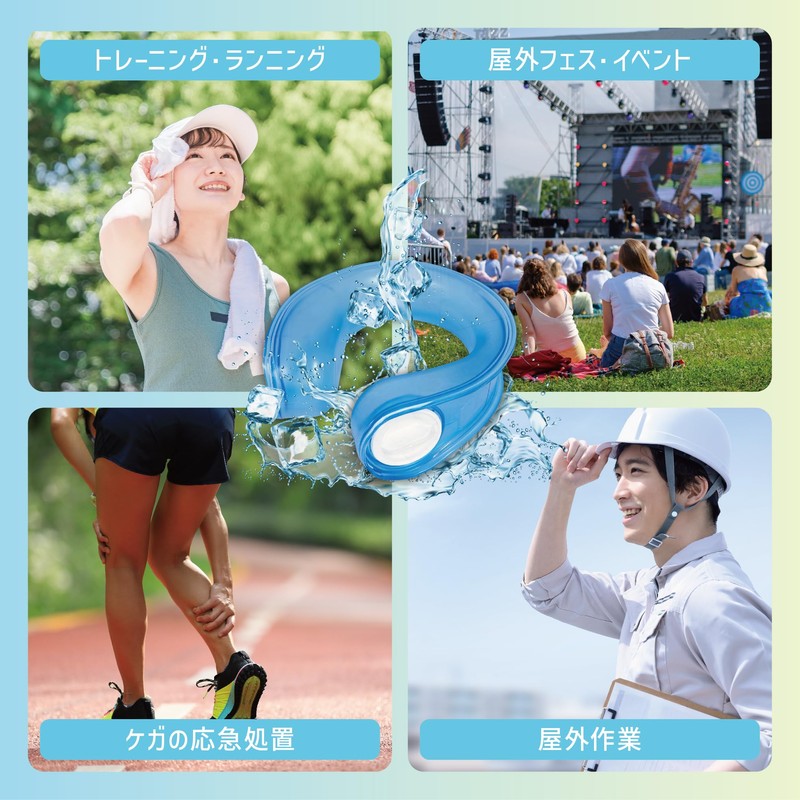 Icing Ring, U-Shaped Neck Ring, Neck / Ice Bag, Ice