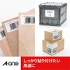 エーワン ラベルシール 強粘着タイプ 44面 18シート 78244