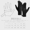SunGoddy Inner Gloves for Biking, Sweatproof, Thin, Quick Drying, Stretchable,