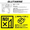 グロング グルタミン パウダー 500g レモン風味 Lグルタミン glutamine ぐるたみん アミノ酸