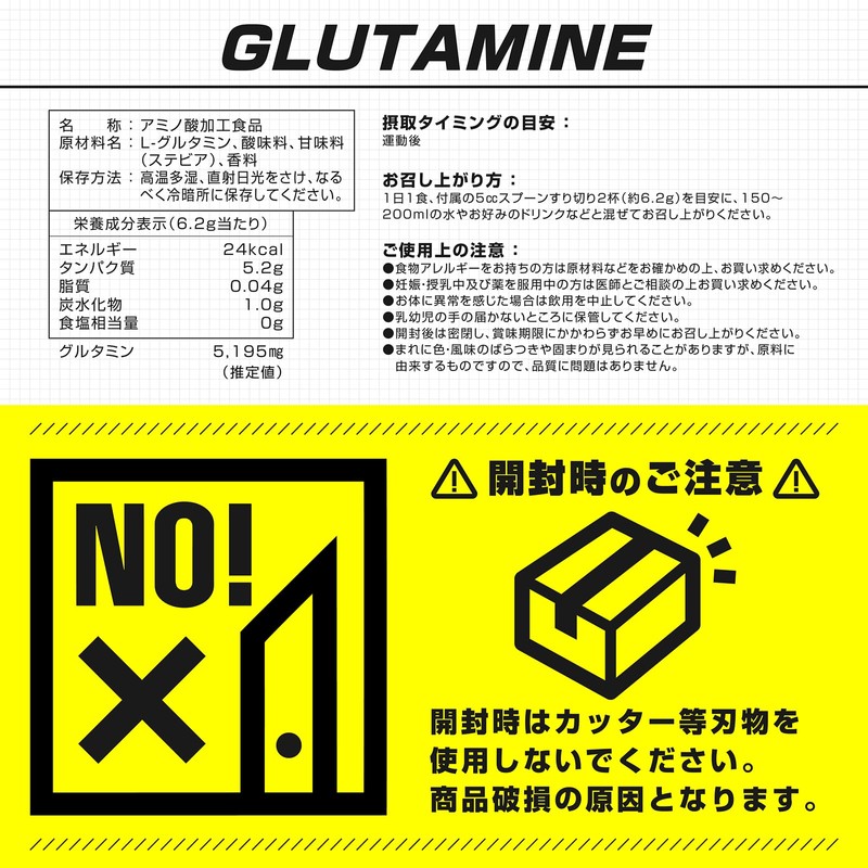 グロング グルタミン パウダー 500g レモン風味 Lグルタミン glutamine ぐるたみん アミノ酸