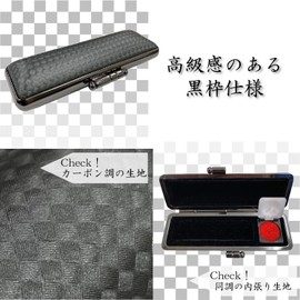 Sunby CA-LC12 Light Carbon Case Seal Case, 0.6 x 2.4 inches (15 x 60 mm), Black
