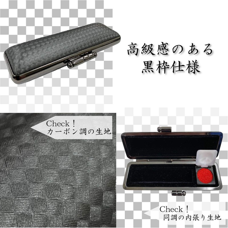 Sunby CA-LC12 Light Carbon Case Seal Case, 0.6 x 2.4