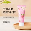 Bochen Peach Probiotic Hand Cream - Softening, Moisturizing, Elasticity, Deep Hydration Care (New) 30G 10ea