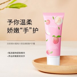 Bochen Peach Probiotic Hand Cream - Softening, Moisturizing, Elasticity, Deep Hydration Care (New) 30G 10ea