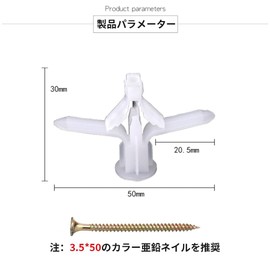 MYLCHBDJ 50 Pcs Plasterboard Expansion Bolts White Aircraft Type Cavity Wall Fixes Wall Plugs Expansion Tubes Plastic Anchors Expansion Tube Frame Fixtures for Home Decoration