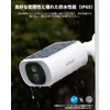 ieGeek Outdoor Security Camera, 2024 Solar Integrated, WiFi, 18 Enhanced