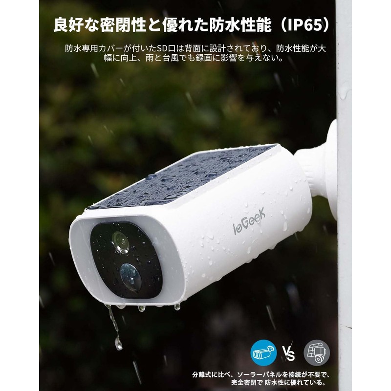 ieGeek Outdoor Security Camera, 2024 Solar Integrated, WiFi, 18 Enhanced