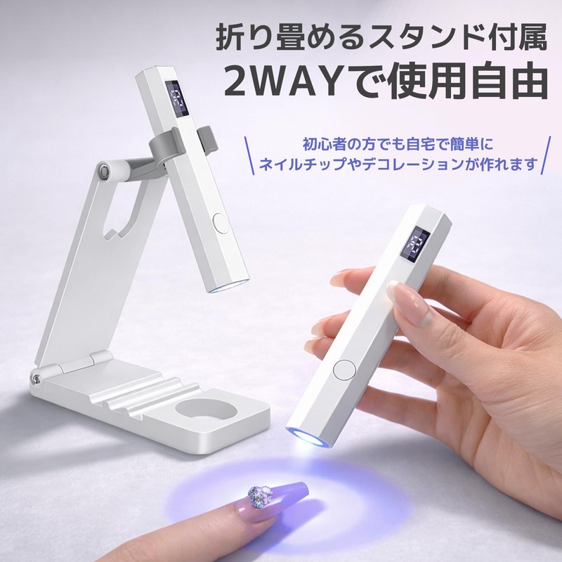 Kazousha Nail Light, Pen Type, LED & UV (Includes Latest