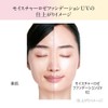 Coffret Dor Moisture Rose Foundation UV 04, Natural Skin Tone,
